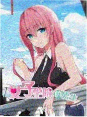 名场面二次创作传播分析配图