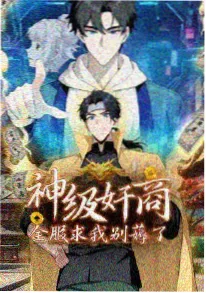 阿兹漫画大王 第7话 文化祭剧照